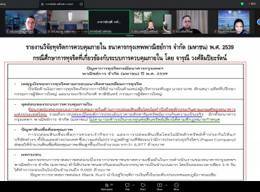 ศูนย์ถ่ายทอดเทคโนโลยีการสหกรณ์ที่ 20 จังหวัดสุราษฎร์ธานี ... พารามิเตอร์รูปภาพ 3